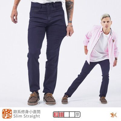 【NST Jeans】普魯士藍 雅致歐系修身小直筒 彈性休閒褲 男 台製 388(6571)薄款