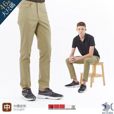 【NST Jeans】男休閒褲 中腰直筒 型男飛行日記_卡其綠 390-5788/3286 大尺碼