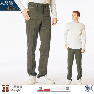 【NST Jeans】橄欖綠 細針織紋理 彈性休閒男褲 (中腰直筒) 台製 大尺碼 66818