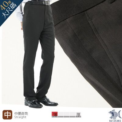 【NST Jeans】鐵灰西裝褲 斜口袋無打褶中腰 夏季薄款軟糯微彈 390(5798)大尺碼40腰