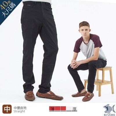 【NST Jeans】男黑褲 中腰直筒 型男飛行日記_深度黑 390(5787)大尺碼