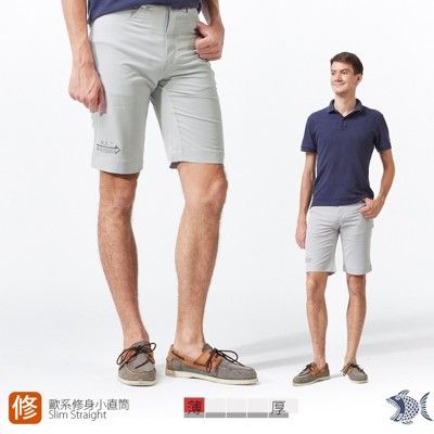 【即將斷貨】NST Jeans 休閒男短褲 修身小直筒 靜謐灰四面彈 380(1001) 台灣製