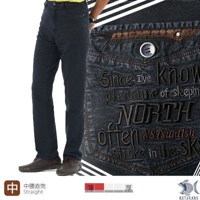 【NST Jeans】男休閒褲 中腰直筒 美式漫畫網點風織紋 390(5816)台製 特大尺碼