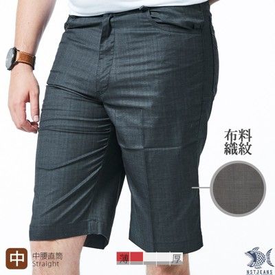 【NST Jeans】男短褲 威爾斯親王格紋 (中腰) 390-9506 台灣製