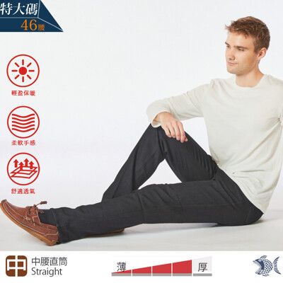【NST Jeans】特大尺碼 厚軟黑針織 彈性棉褲(中腰直筒) 男 395-66806/3860