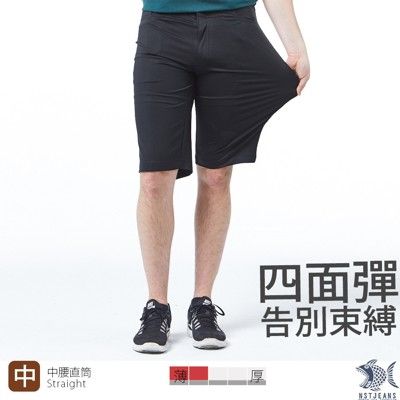 【NST Jeans】軟Q彈性短褲 中腰直筒 四面彈_德瑞克黑390(9527)大尺碼台製