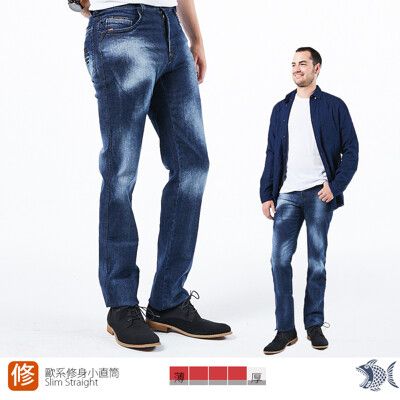 【NST Jeans】男雪花牛仔褲 修身小直筒 重磅耐磨 隨興街頭感刷色380(5795)歐美版型