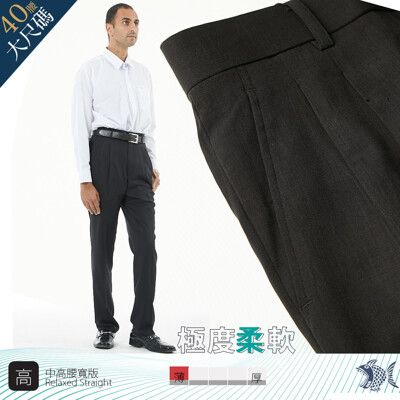 【NST Jeans】男高腰打褶西裝褲 夏季薄款軟糯微彈鐵灰 002(8743)大尺碼40腰