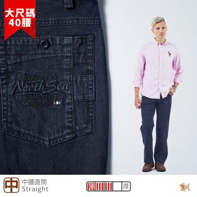 【NST Jeans】美式狂熱搖滾之旅 砂洗四季款彈性牛仔褲-中腰 台製 大尺碼 398-66872