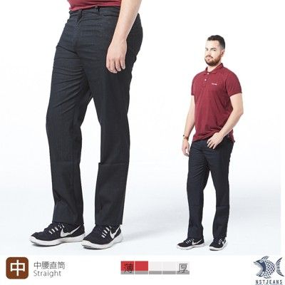 【NST Jeans】淺焙黑咖啡 男 夏日黑單寧男褲(中腰) 390(5800) 大尺碼 上班褲子