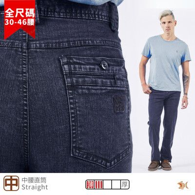 【NST Jeans】炭灰 雨絲紋棉彈牛仔男褲-中腰直筒 台製 中壯年服飾 特大66859/3883