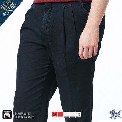【NST Jeans】 男打摺褲 中高腰寬版 微彈無刷色牛仔 長輩阿伯褲002(8760)大尺碼