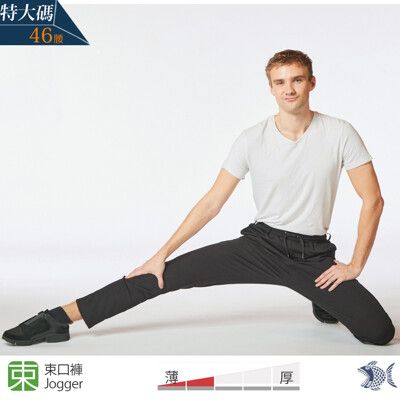 【NST Jeans】超大尺碼 美式英文刺繡 薄款 男口袋拉鍊彈力束口褲 Jogger 66813