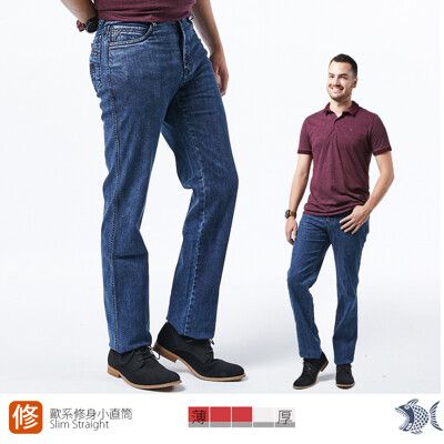 【NST Jeans】男牛仔褲 修身小直筒 湛藍刷色 微彈 380(5796)歐美版型