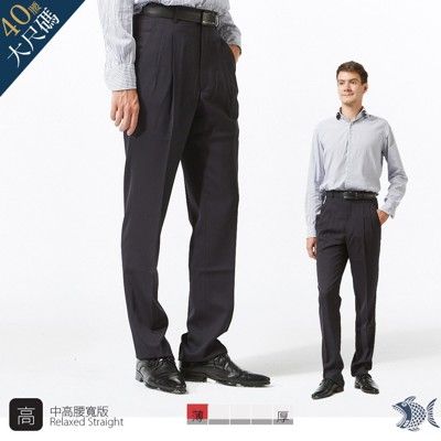 【NST Jeans】男羊毛西裝褲 打摺中高腰寬版 夏季薄款 炭黑素面 002(8769)