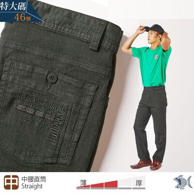 【NST Jeans】特大尺碼 沉穩從容雅致黑 彈性商務休閒褲-中腰直筒 66798/3858