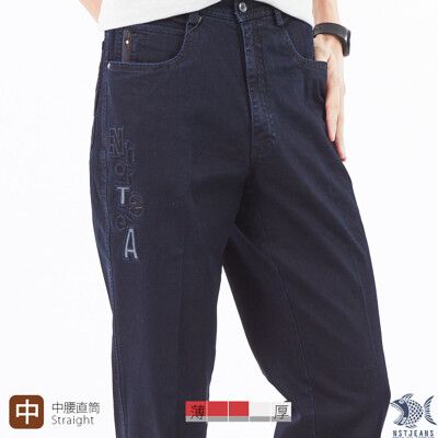 【NST Jeans】男休閒褲 中腰直筒 八字浮雕 390(5852) 台灣製