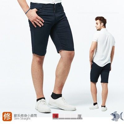 【NST Jeans】男牛仔短褲 涼夏救星! 藍黑色夏日(修身小直筒) 380(9497) 歐美版型