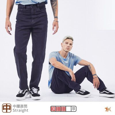 【NST Jeans】四季通殺 原色牛仔褲(中腰直筒) 台製 男中壯年服飾395(66853)