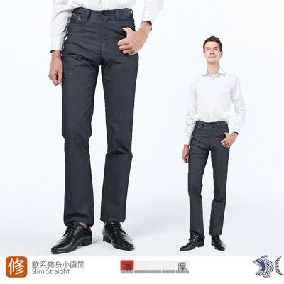 【NST Jeans】男長褲 修身小直筒 義式歌德鐵灰商務休閒褲 380(5689) 歐美版型