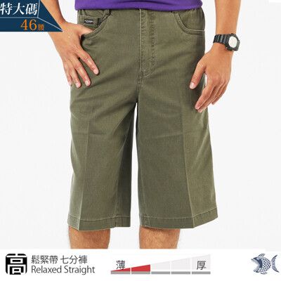 【NST Jeans】特大尺碼_軍綠細燈芯絨 男鬆緊腰七分短褲-中高腰寬版 台灣製 26317