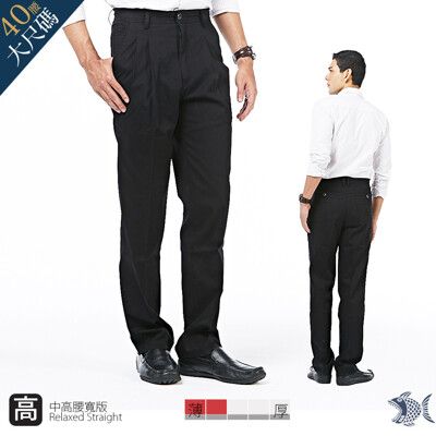 【NST Jeans】男中高腰打摺褲 夏季薄款寬版 黑的意念 細直紋002(8721) 大尺碼