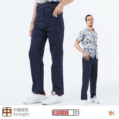 【NST Jeans】單寧硬漢 原色牛仔褲(中腰直筒)台灣製 395-66830