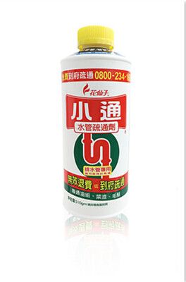 潔霜《小通》排水管專用疏通劑510g