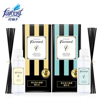 Les Parfums de Farcent(LPF)香水室內擴香-小蒼蘭英國梨/鼠尾草補充包100