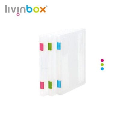 【樹德 livinbox】A4手提隨意盒 OF-A03(三入組) (隨機出貨)