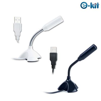 逸奇e-Kit 高感度迷你USB電腦麥克風(共兩色) MIC-U01