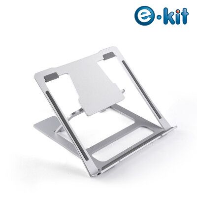 逸奇e-Kit 鋁合金可調角度六檔調節書架型平板防滑矽膠折疊熱筆電支架 AF-SN61_S