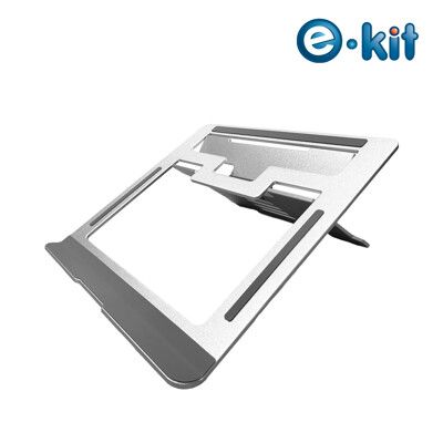逸奇e-Kit 鋁合金可調角度五檔調節書架型平板防滑矽膠筆電散熱支架 AF-SN51_S