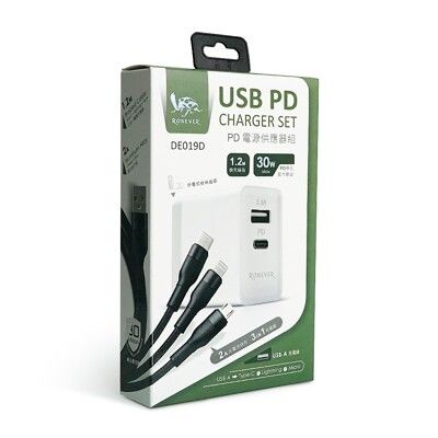 【現貨】充電器 PD充電器 PD電源供應器組(3IN1) 充電頭 快充 Type-C 興雲網購