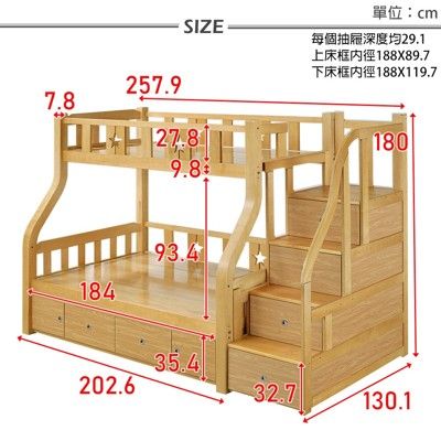 【原森道傢俱職人】蘇菲親子實木雙層床架-樓梯型(含床架+階梯櫃+抽屜櫃) 含組裝