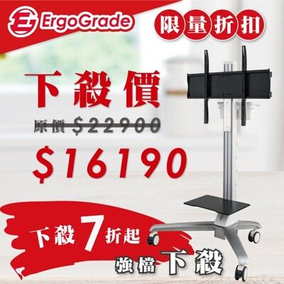 ErgoGrade 電視推車 電視落地架 電視移動架 電視腳架 電視架 升降推車 EGCT860