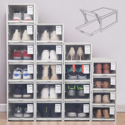 IDEA-收納新風尚抽拉透明鞋盒-3入