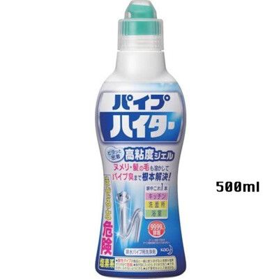 日本進口花王 水管清潔凝膠500ml居家戶外 各式水管皆可使用清潔抗菌消臭一次搞定 水管通