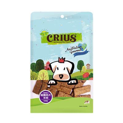 【CRIUS 克瑞斯】超嫩羊肉片 狗點心 寵物點心 天然澳洲點心 100G