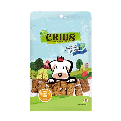 【CRIUS 克瑞斯】超嫩雞肉片 狗點心 寵物點心 天然澳洲點心 100G