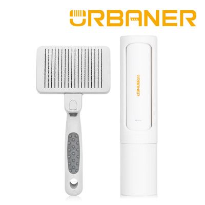 【URBANER奧本】 貓用伸縮除廢毛針梳+靜電清毛圓筒刷CT-31+CT-50