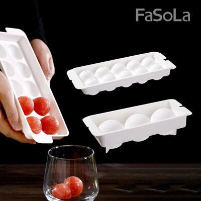 FaSoLa 圓圓PP製冰盒