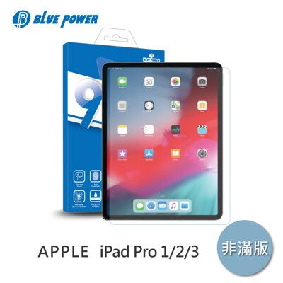 BLUE POWER APPLE iPad Pro 1 / 2 / 3 (11吋) 9H鋼化玻璃保護