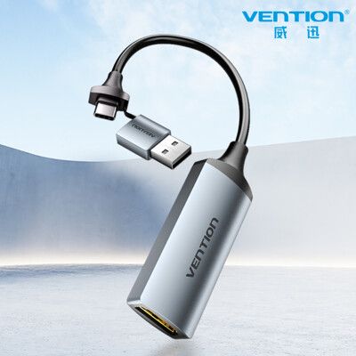 VENTION 威迅 ACW系列 HDMI-A轉Type-C+USB-A 4K視頻同步採集卡