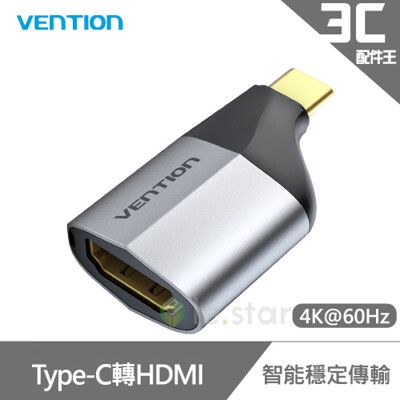 VENTION 威迅 TCA系列 Type-C轉HDMI 4K 鋁合金轉接頭 公司貨