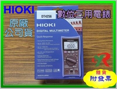 HIOKI DT 4256 數位 三用電表 DT4256 原廠保固3年