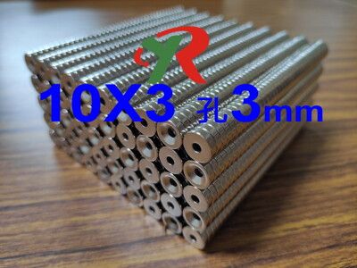高精度強磁力 工業等級 釹鐵硼 強力磁鐵 強磁 10x3 沉頭孔3
