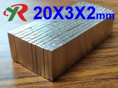 高精度強磁力 工業等級 釹鐵硼 強力磁鐵 強磁  20x3x2