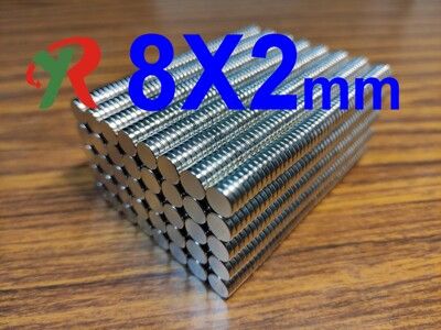 高精度強磁力 工業等級 釹鐵硼 強力磁鐵 強磁 8X2 口罩扣強磁