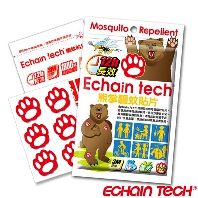 【ECHAIN TECH】熊掌 長效驅蚊防蚊貼片(1包/60片)